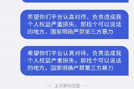 渑池渑池专业催债公司的催债流程和方法