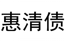 渑池渑池专业催债公司，专业催收